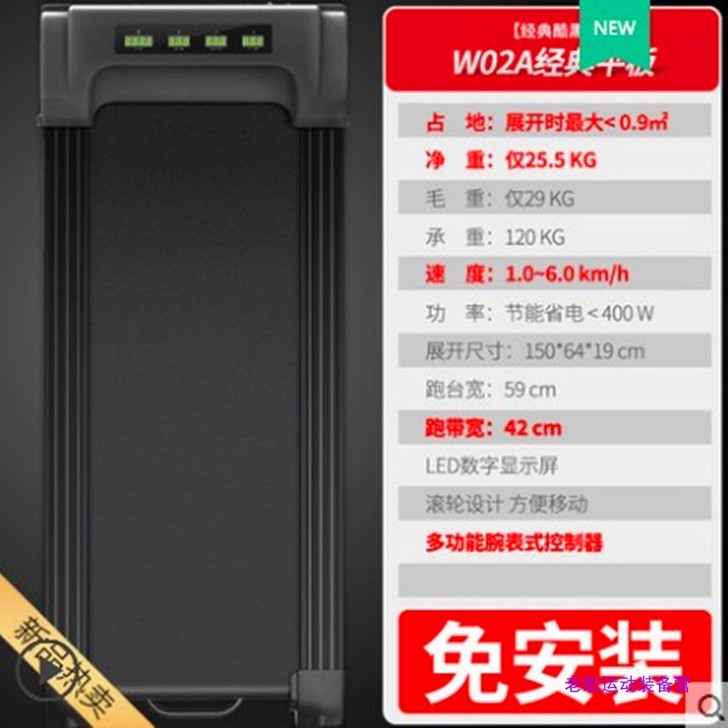 海斯曼平板跑步机家用宽跑台跑步机静音家用女...