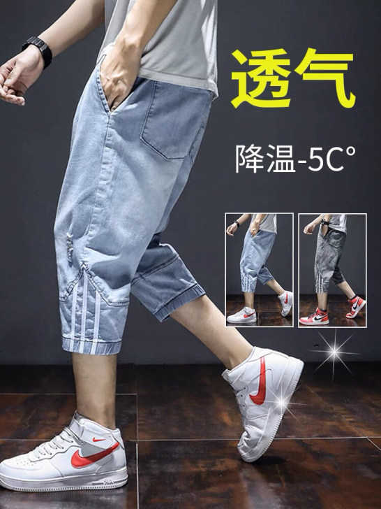 七分牛仔短裤男宽松哈伦夏季薄款破洞休闲潮牌...