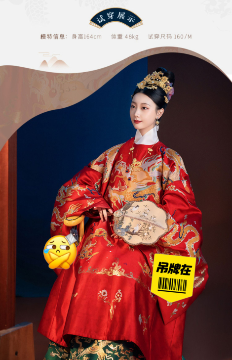 重回汉唐蟠萦正品原创明制复原款织金圆领袍仿...