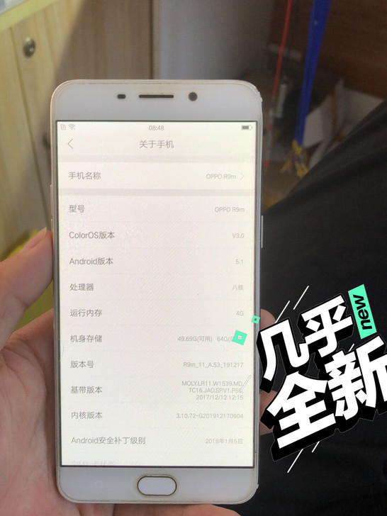 OPPO  r9m