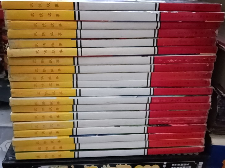 卡片武侠故事11年和12年共19本想要私聊...