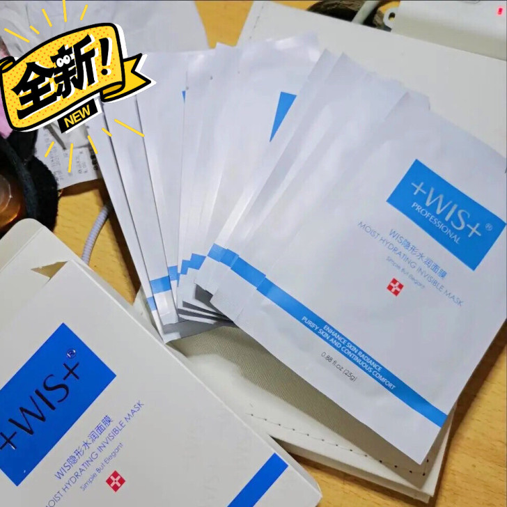 wis h隐 形水润补水面膜WIS24片装...
