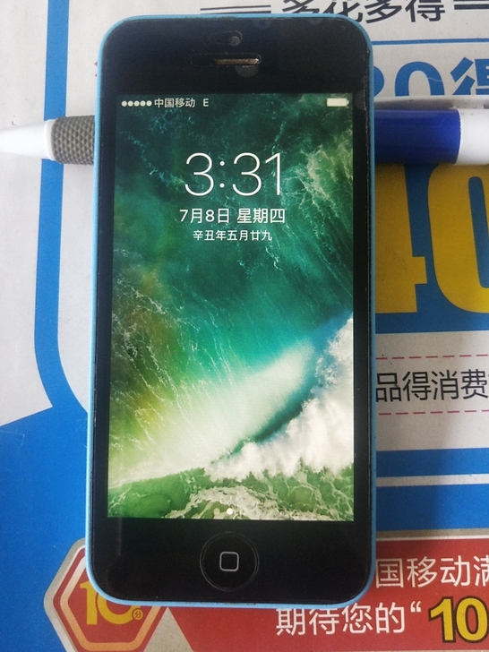 iPhone 5c苹果5c手机 全网通手机...