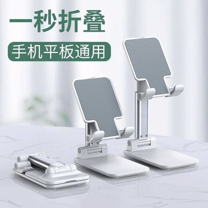 【6.99包邮】手机支架桌面金属懒人支架i...
