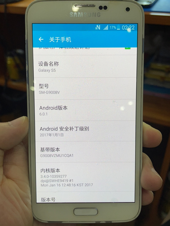 三星S5g9008v 16G功能全好无拆无...