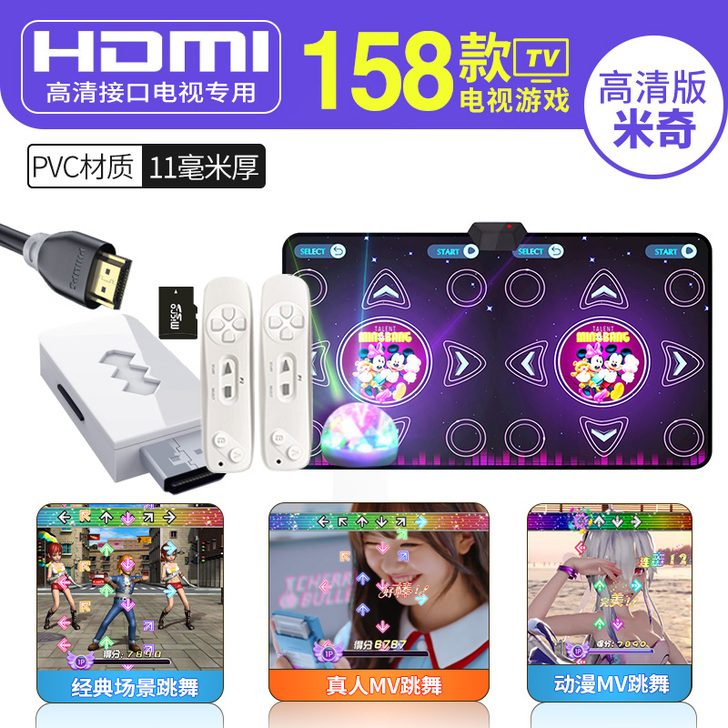 无线双人跳舞毯体感跳舞机家用电脑电视两用接...