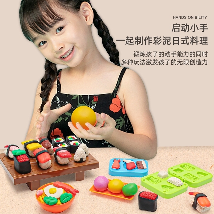 【店铺倒闭 全新处理 】原料面粉彩泥模具套...