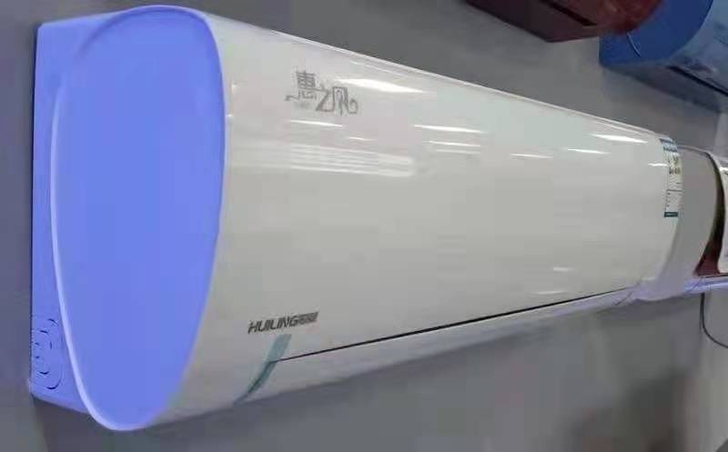 惠菱空调 大1.5P三级定频省电冷暖两用