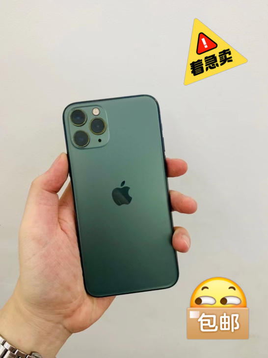 苹果11pro 64g 国行 全部原装 只...