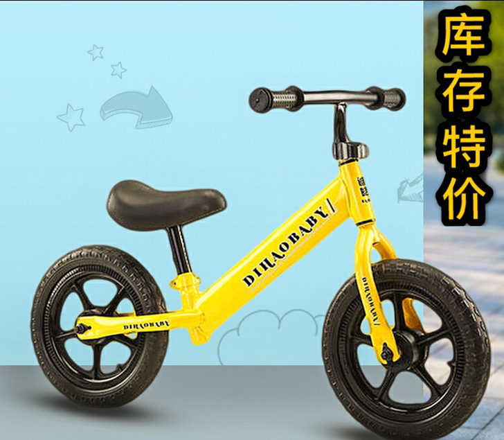 （五一特卖）全新儿童无脚踏宝宝滑行车平衡车...