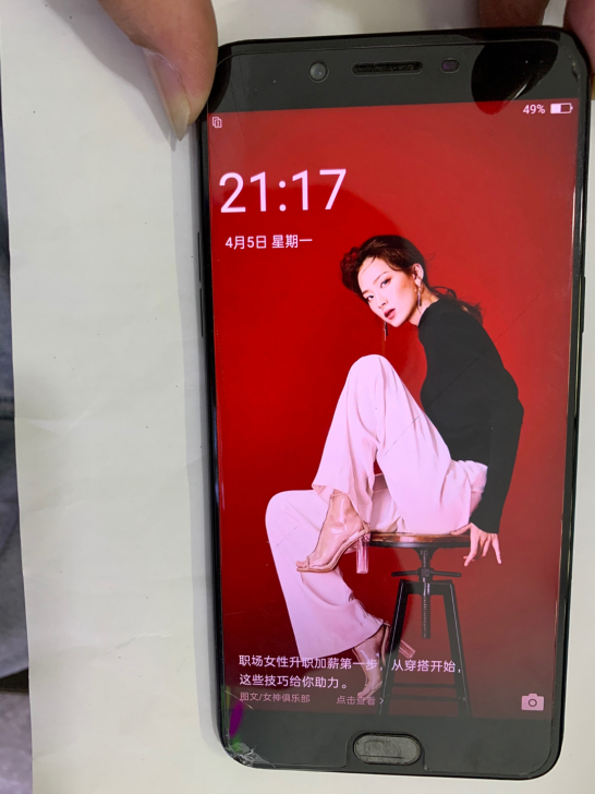 Oppo r9sp