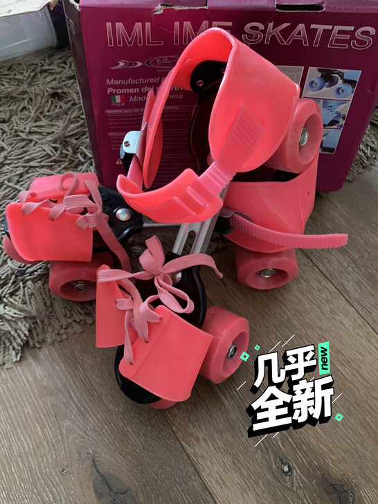 可调节大小溜冰鞋