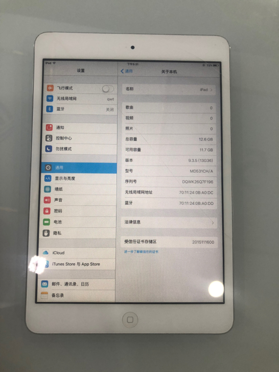 出ipadmini 1，全原无拆修，功能全...