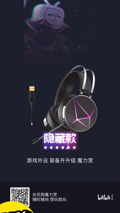 全新 达尔优 EH722 有线耳机 幻彩黑...