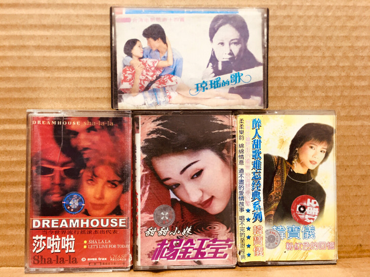 磁带 杨钰莹 甜甜小妹 琼瑶的歌 韩宝仪 ...