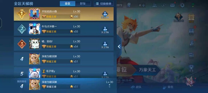 王者   荣耀上分，有需求就快下单吧！！