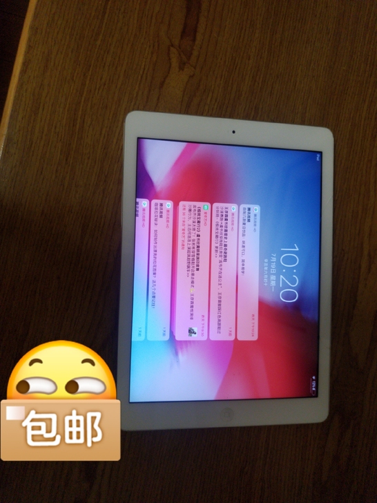 闲置物品