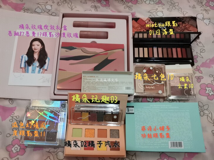 防晒粉底面膜眼影眼线腮红睫毛膏口红唇釉