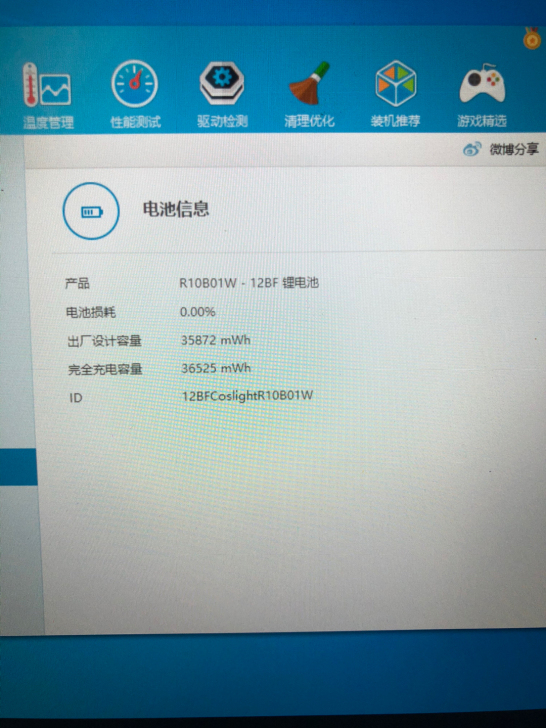 小米 笔记本 12.8寸 161201yd...