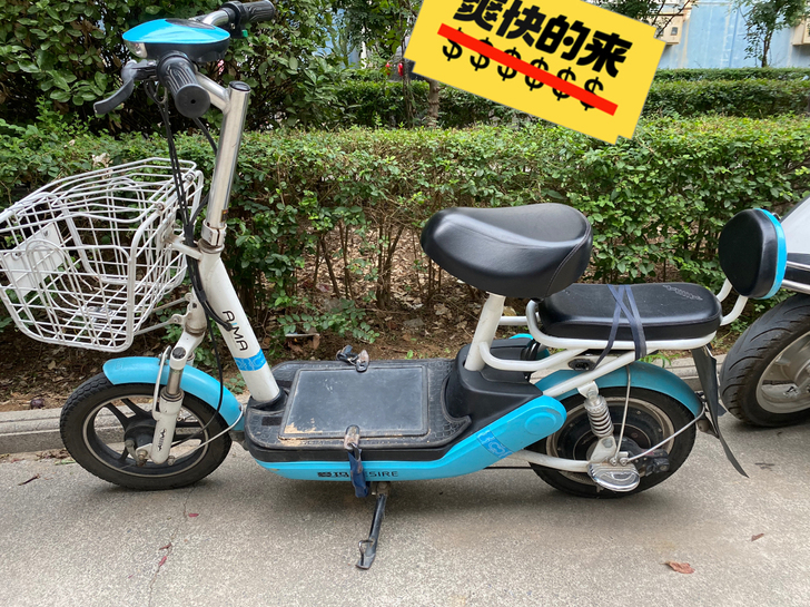 爱玛电动车，2016年8月购买，发票证书齐...