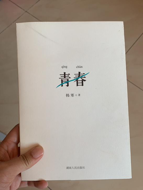 准备处理书架上的书。有想要收书的可联系