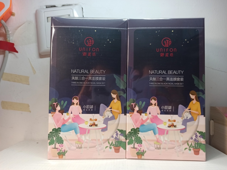 20片29包邮御泥坊三合一面膜补水保湿清洁...