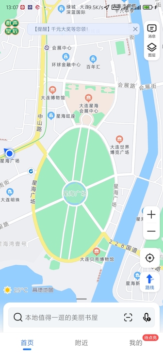 出小米13.5笔记本9层新，面交有意联系