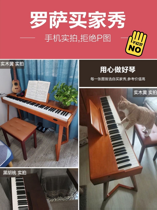 去年11月左右购买 没用过几次  都是去琴...