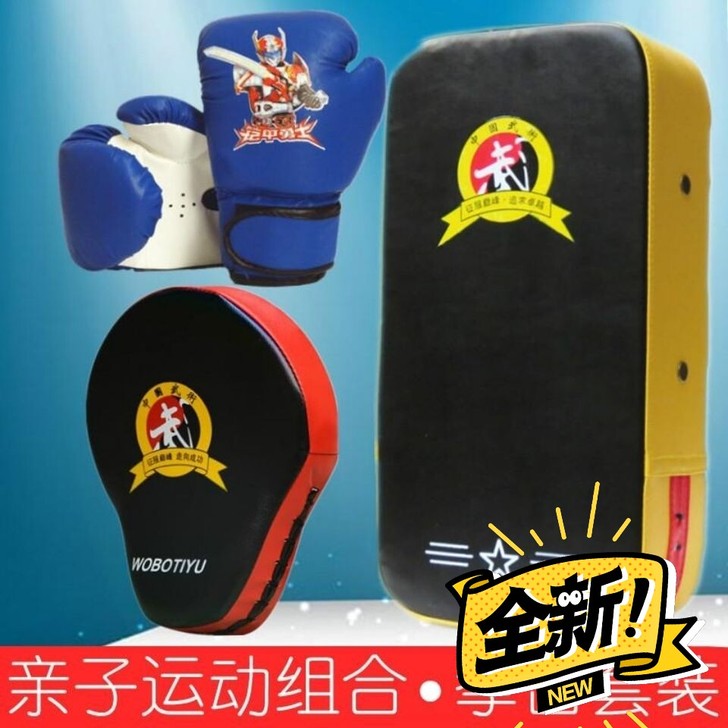 转让原因拳馆不干了，跆拳道脚靶拳击散打脚靶...