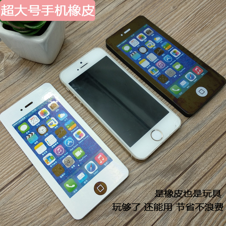 YN 橡皮 二白一黑