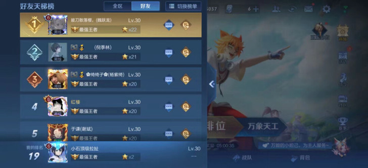 新赛季来了，国服玉环大小姐  无敌打手#风...