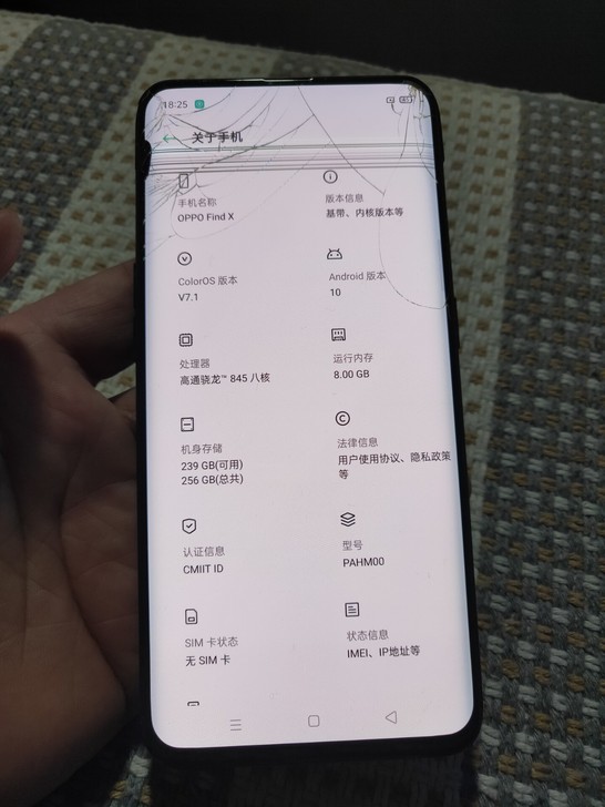 oppofindx，8+256内存，原装曲...