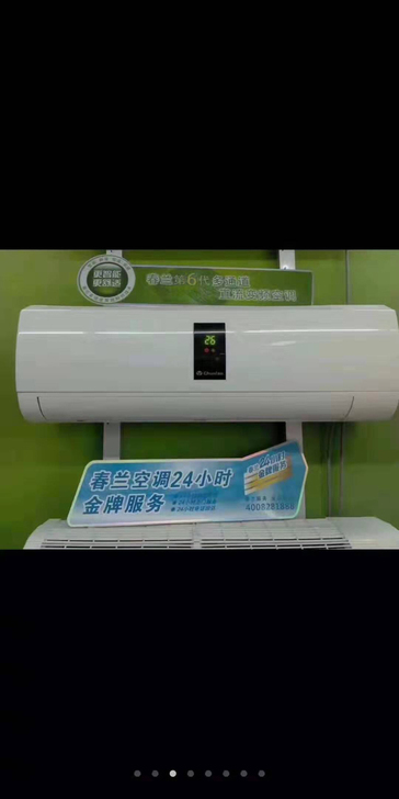 春兰空调单内机，低价空调   空调内机