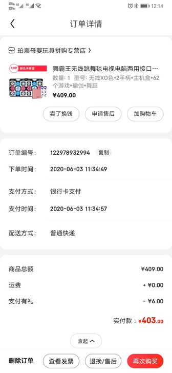 舞霸王无线跳舞毯电视电脑两用接口双人跑步游...