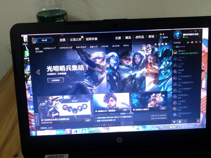 惠普5代17年购入，没任何维修原装原版，二...