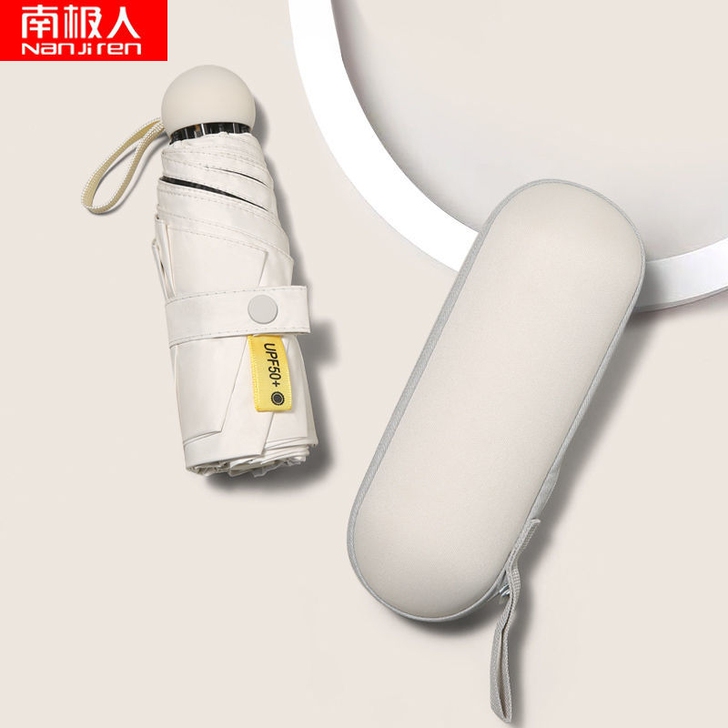 南极人五折太阳伞女防晒防紫外线遮阳晴雨两用...