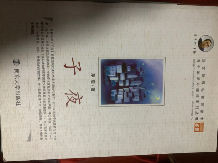 文学类书籍低价出。 都是正版! 无字迹!