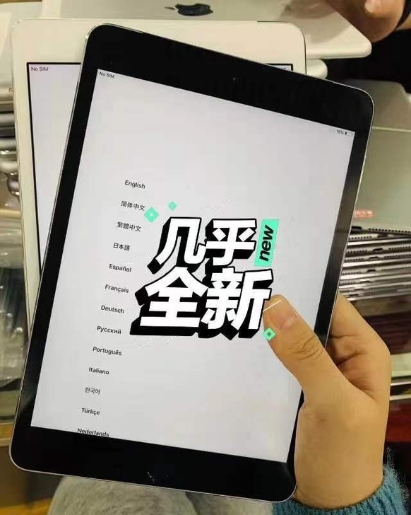 工作室倒闭给钱就卖ipad,考研必备 亏本...