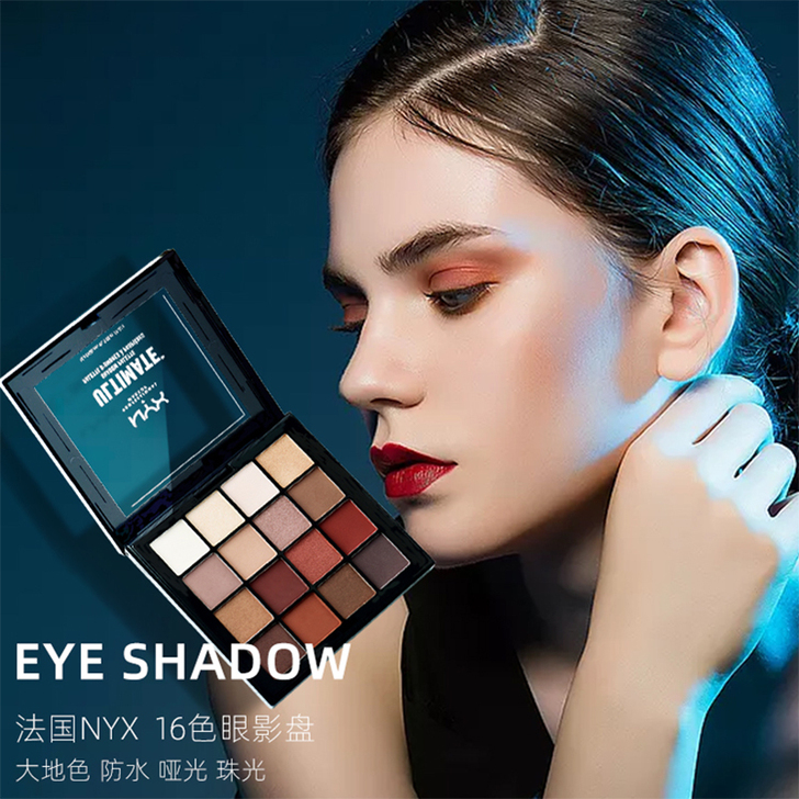 nyx16色眼影盘大地色闪粉亮片珠光哑光防...