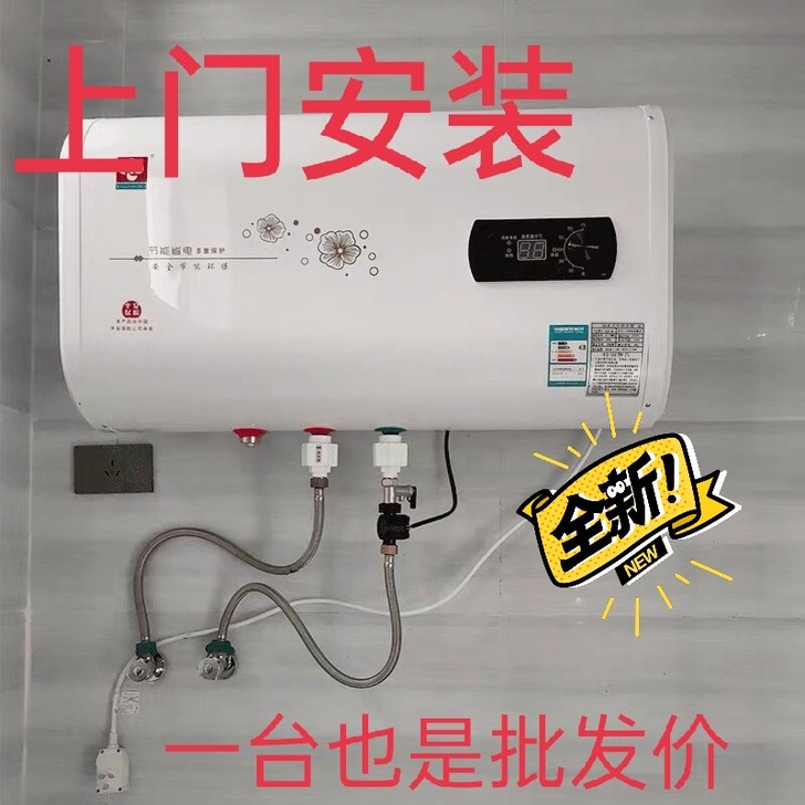 全新现货 家用电热水器 50l80L60升...