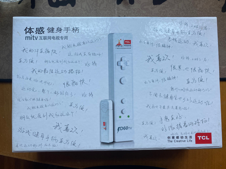 TCL D60体感游戏手柄全新