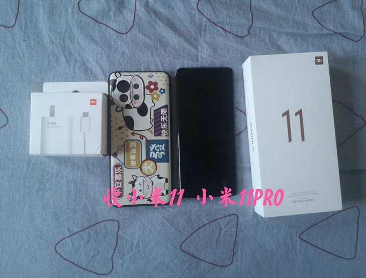 小米11  小米11PRO，收收收！！！好...