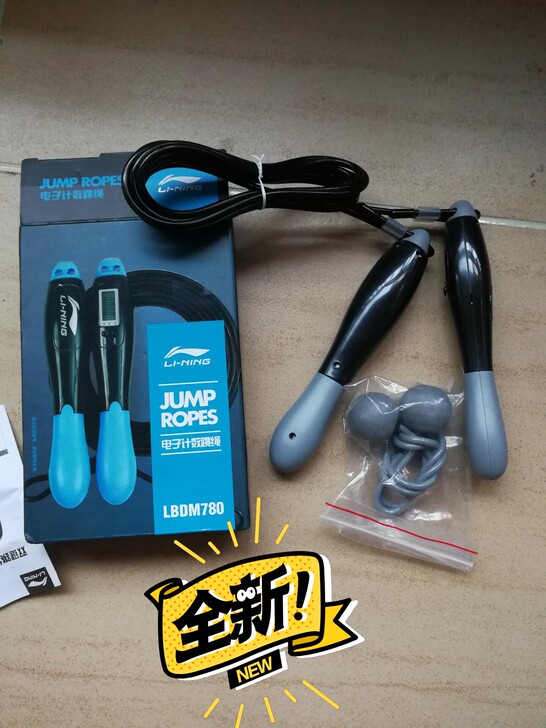 李宁可计数跳绳无绳跳绳，是钢丝绳，超级耐用...