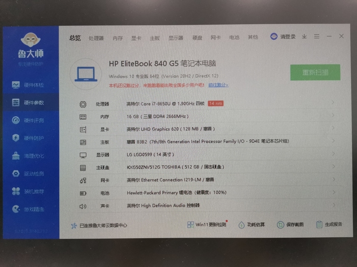 个人自用,非商家,使用3年,外观正常使用痕...