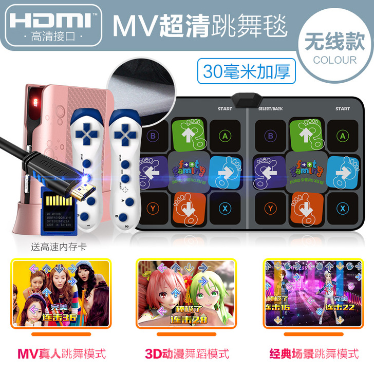 舞霸王无线双人跳舞毯家用电脑电视两用体感跳...