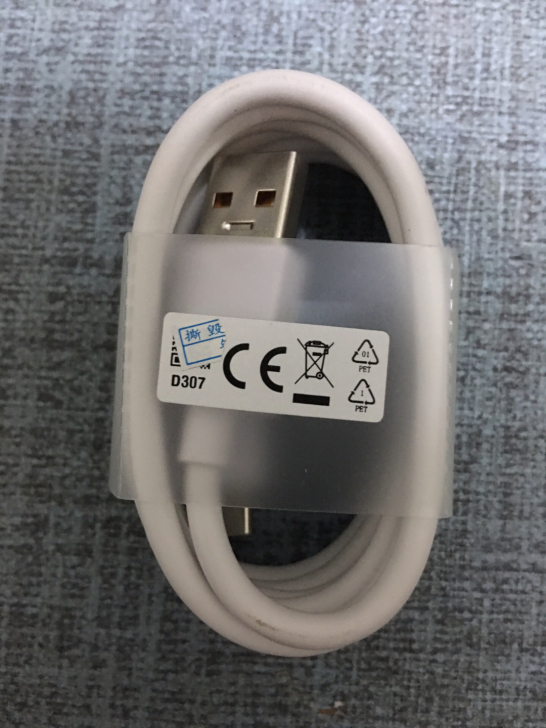 realme 65W原装超级闪充线  真我...