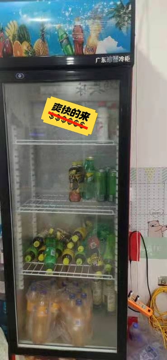冰柜，饮料柜，立式冰箱，立式冰柜，
