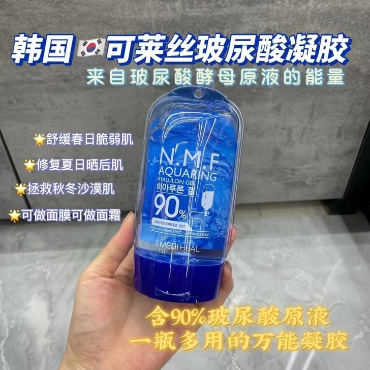 29.9一瓶包邮超划算，一瓶顶20片面膜哦