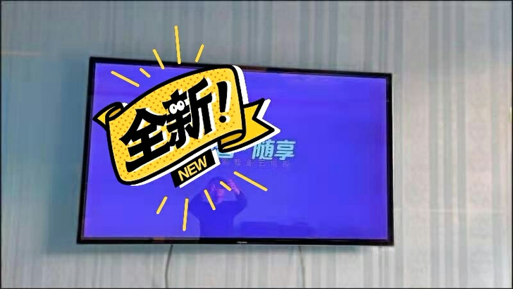 超级最低出厂全新荣事达/王牌/夏新液晶电视...