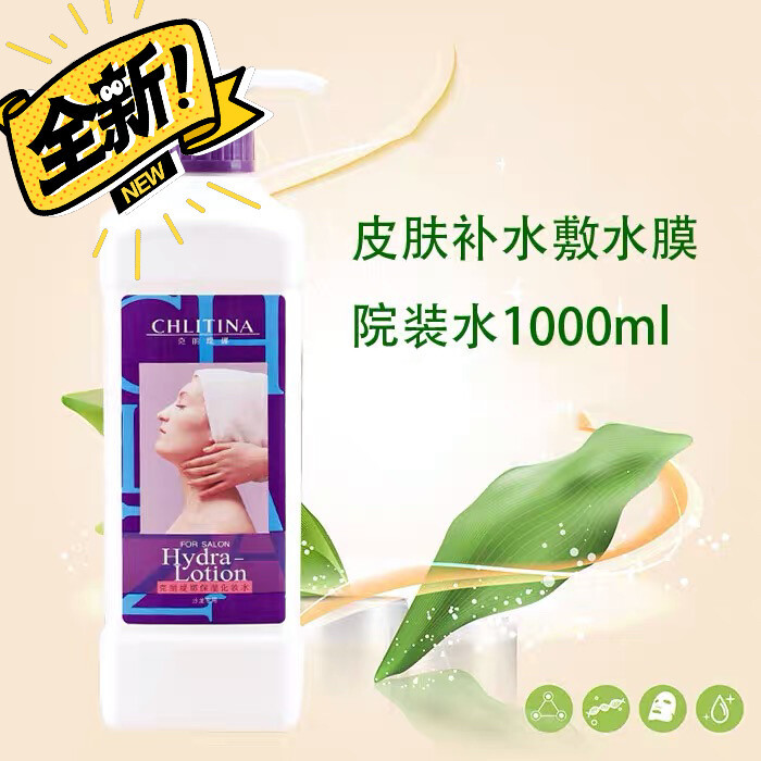 克丽缇娜保湿化妆水1000ml出售，全新未...